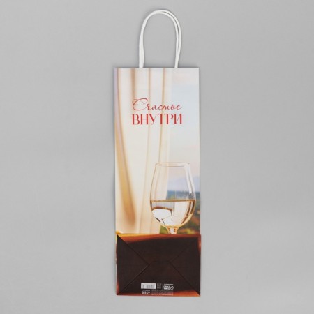 Gift package for a bottle, packaging, "Happiness inside", white craft, 13 x 36 x 10 cm-5