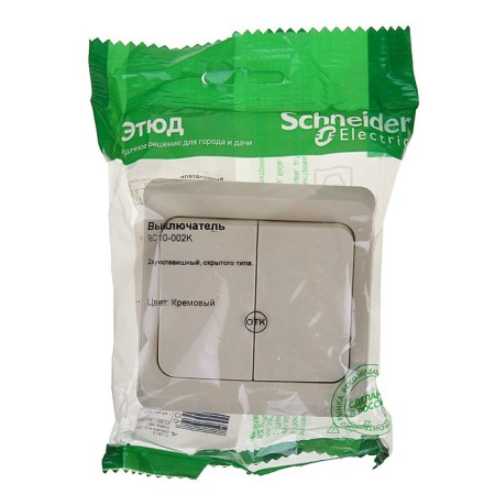 Schetode switch Sche BC10-002K, 2 keys, cream color-2