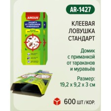 The adhesive trap from the cockroaches 