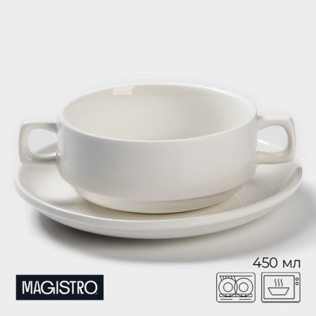 Porcelain broth Magistro "Blanche", 2 items: Boier 450 ml, saucer d = 18 cm, white color