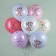 Shar Latex 12 "" Olennian in colors ", assorted, Makaruns, 5 tbsp., Set 25 pcs., Mix