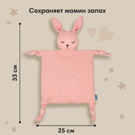 Toy - Comforter "Bunny", rattling, dusty rose, mum & Baby-8