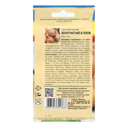 Onions are onion "golden" in pilaf, 0.5 g-1