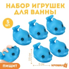 A set of rubber toys for the bathtub 