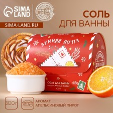 New Year. Bath salt 