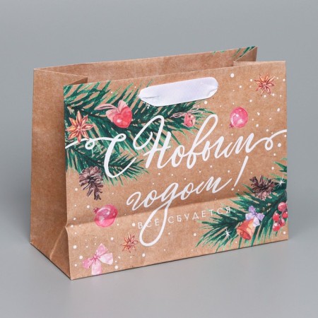 Craft horizontal package “Everything will be”, MS 23 x 18 x 10 cm, New Year-3