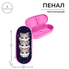 Penal-socket 95 x 205 x 45 mm, soft, textile, calligrata, PMK 27-20 gum on the valve, 