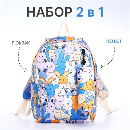 School backpack of textiles on a zipper, 3 pockets, pencil case, blue/multi -colored color
