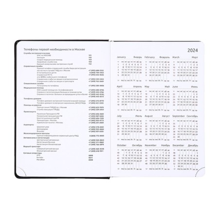 Dated diary 2025, Devente. Flag, B5 168 sheets, Devente. Duo, a hard cover to leatherette with foam rubber, silkography, perforation, liesse, block 70 g/m2-6