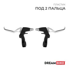 Dream Bike brake handle set
