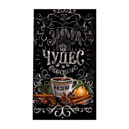 Towel "Ethel" Winter Miracles 40x73 cm, 100% HL, sarzha 190 g/m2-1