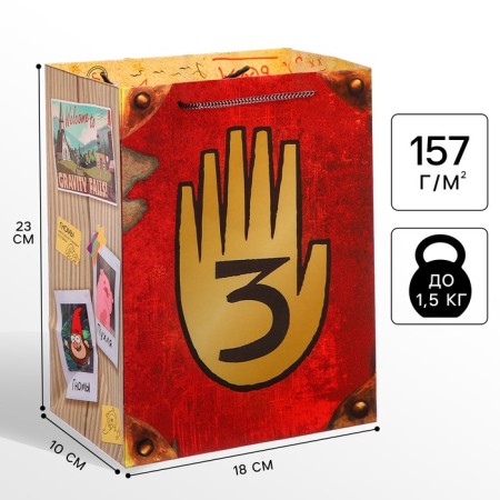 Gift package, 18x23x10 cm, packaging, gravity farz