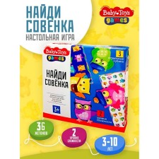 The board game 