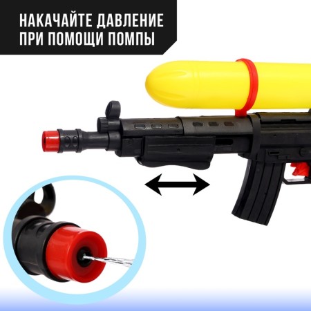 Water pistol "Special", with pumping, 49 cm-3