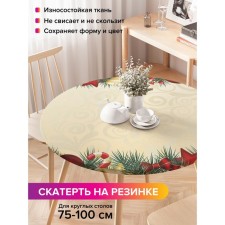 The tablecloth on the table 