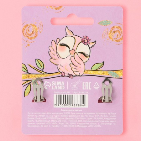 Clips Earrings Children's "Little Joy"-4
