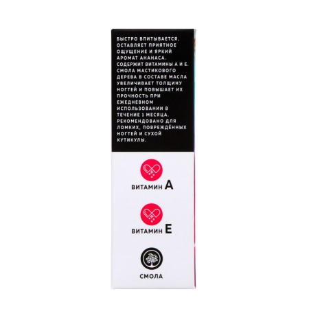 Dry strengthening nail oil with Milv chimmer pineapple, 15 ml-2