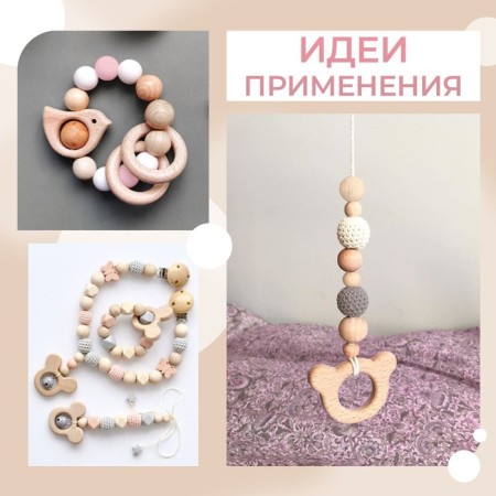 A set of beads for Macrame "Multicarrier", D = 25 mm, 10 pcs-2