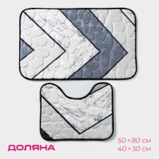 A set of mats for the bathroom and toilet of the Daille 