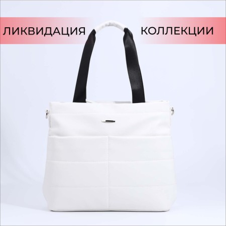 Female bag Textura, chover, large size, white color