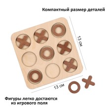 Crosses Noli wooden, board game for children, 2 players