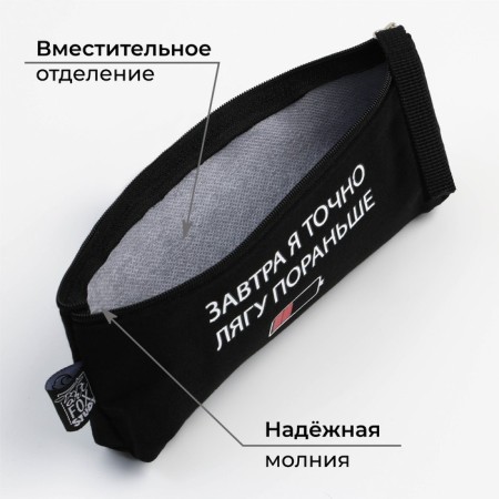 Penal School Textile “September 1: Lry Equestrously” charge, 20 x 8 x 3 cm-1
