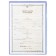 The folder for the birth certificate "Tenderness", A5.