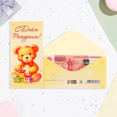 Money envelope "Happy Birthday!" Bear, 16x8 cm-1