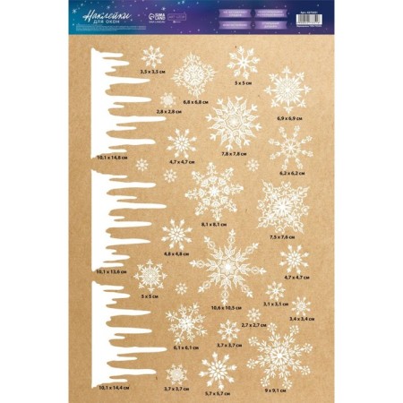 Stickers for the windows "Snemy", reusable, 33 x 50 cm, New Year-3