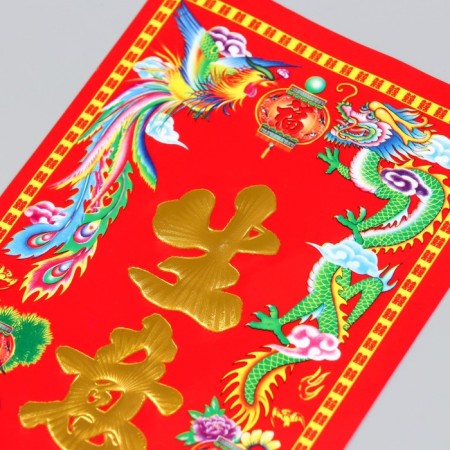 Panel on the door Paper "Prosperity in business" 11.8x28.5 cm-1