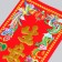 Panel on the door Paper "Prosperity in business" 11.8x28.5 cm