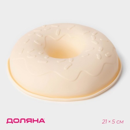 Baking uniform "Donut", silicone, d = 21 cm, beige color