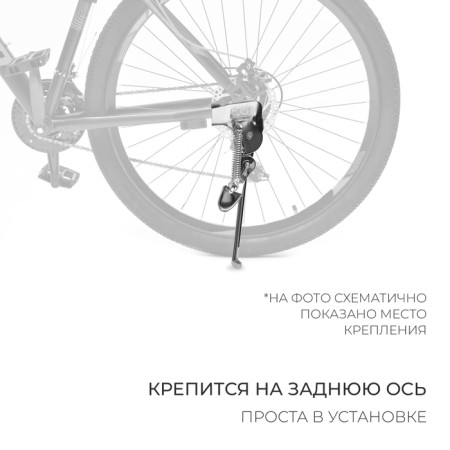 Stan 18 "Dream Bike-1