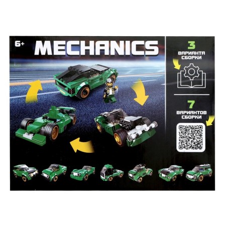 Designer machine 10 in 1 Unicon Mechanics, 195 parts, 6+-5