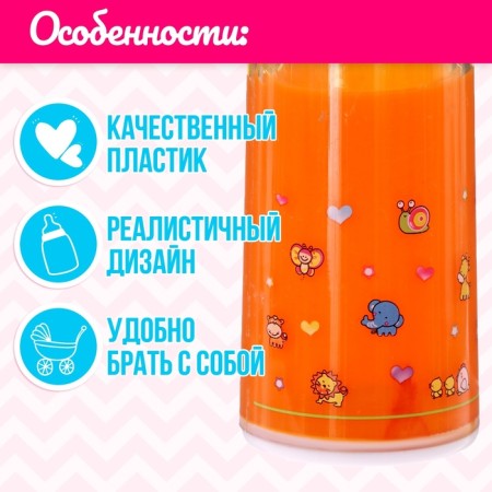 A bottle for a navel-2