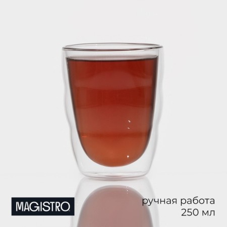Glass glass with double walls Magistro "Paul Wave", 250 ml