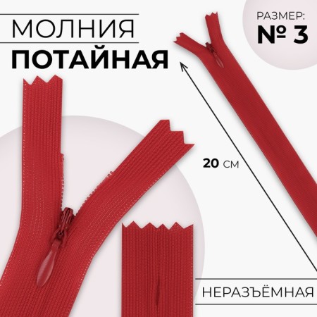 Lightning secret, No. 3, non -proceeding, castle machine, 20 cm, red color