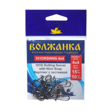 Twal with a Volzhaanka Flasp 101d Rolling Swivel with Nice Snap No. 4x4, Test 15 kg, 10 pcs