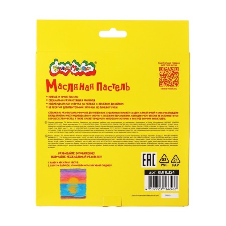 Oil pastel 24 colors "Kalyak-Malyak", thickened, 11 mm, hexagonal-3
