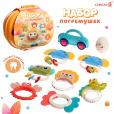 A set of rattles in a “owl” container 8 pieces in a set
