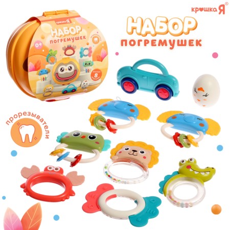 A set of rattles in a “owl” container 8 pieces in a set