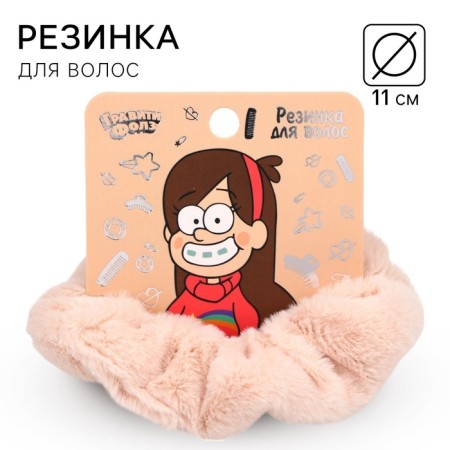 Hair gum, fluffy, 11 cm, gravity farz