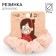 Hair gum, fluffy, 11 cm, gravity farz