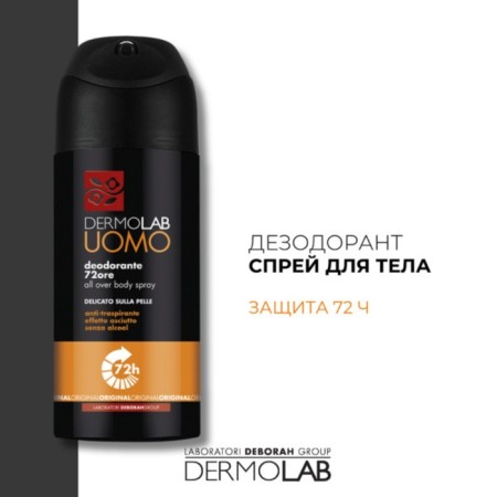 Dermolab 72h All Over Body Spray Original, 150 ml-1