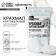 Starch potato, natural thickener of sauces, jams, jam Konfinetta, 200 g.
