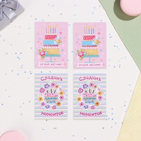 Set of mini -postcard "wishes - 1" craft, 40 pieces, 5 x 7 cm-5