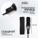 Automatic “plain” umbrella, with a reflective boot, 3 addition, 8 spokes, r = 46/55 cm, d = 110 cm, black color is black