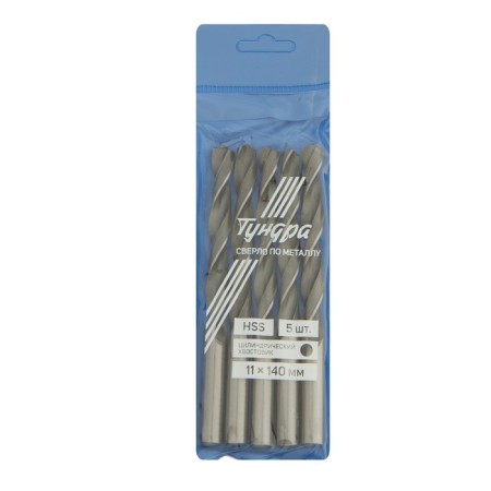 Tundra metal drill, HSS, cylindrical shank, 11 x 140 mm, 5 pcs.-1