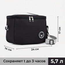 Tarmosuma with a zipper 5.7 l, a long belt, black color