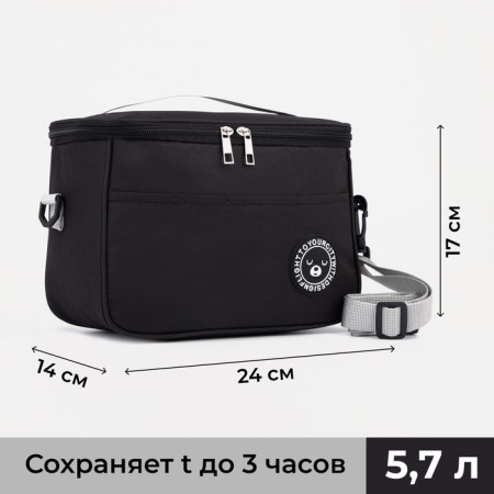 Tarmosuma with a zipper 5.7 l, a long belt, black color